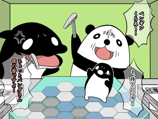 イメージ