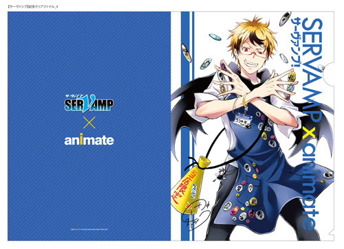 アニメイトos天王寺先行販売 オンリーショップ記念クリアファイル ロウレス Servamp