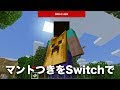 √画像をダウンロード マインクラフト マーケットプレイス 人気 428666-マインクラフト マーケットプレイス 人気
