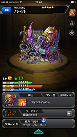 モンスト バベル神化するには覇者の塔を攻略しましょう ぴろのゲーム日記
