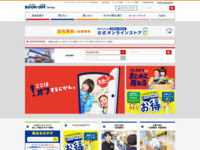 ブックオフ池袋サンシャイン60通り店 購書記録 Soredemo Org