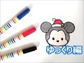 【ベストコレクション】 ディズニー ミッキー イラスト かわいい 323404-かわいい ディズニー ミッキー ミニー イラスト