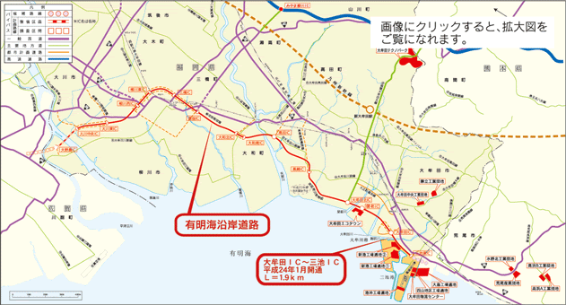 アクセス