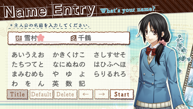 薄桜鬼ssl Sweet School Life 限定版 ソフトウェアカタログ プレイステーション オフィシャルサイト