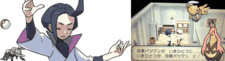 さかさバトル攻略まとめ 相性表や評価稼ぎ用お勧めポケモン等