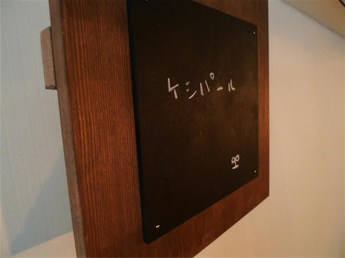 イメージ