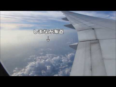 徳島 空港 から 福岡 空港