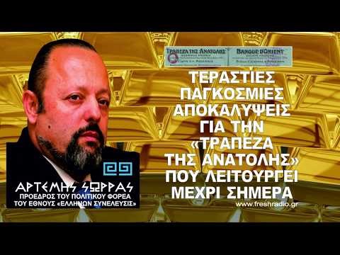 Πρέπει να παραδώσετε τα κλειδιά να παραδοθείτε εσείς και να τα πείτε όλα.