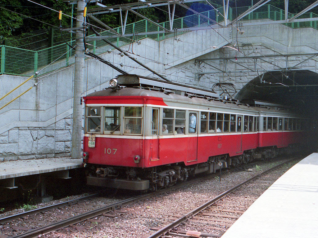 塔ノ沢駅 Agui Net