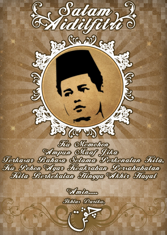 Koleksi Kad Ucapan Selamat Hari Raya  beliamuda {dot} com
