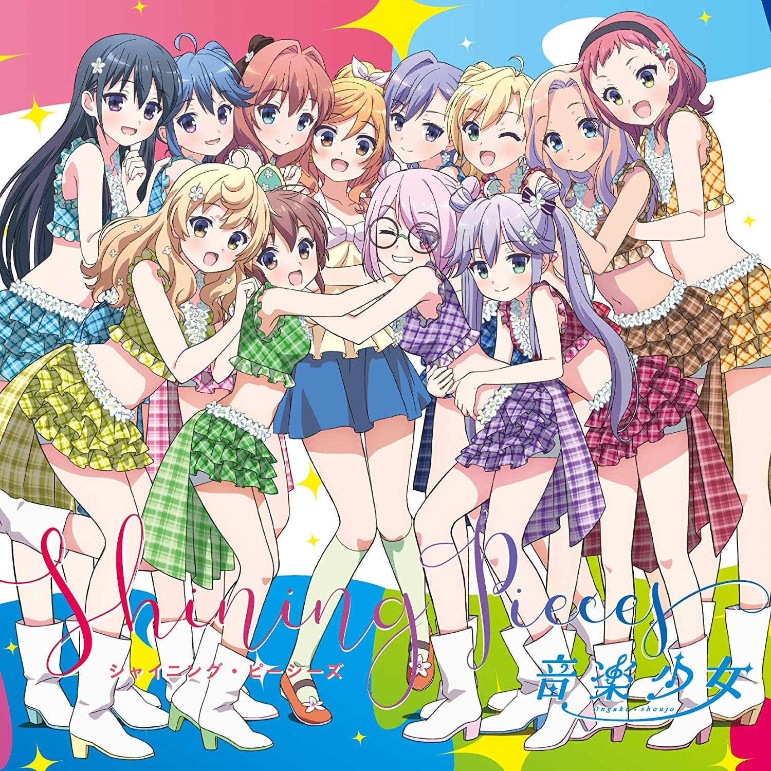 音楽少女 Cd 一覧 とある けいおん ファンの独り言