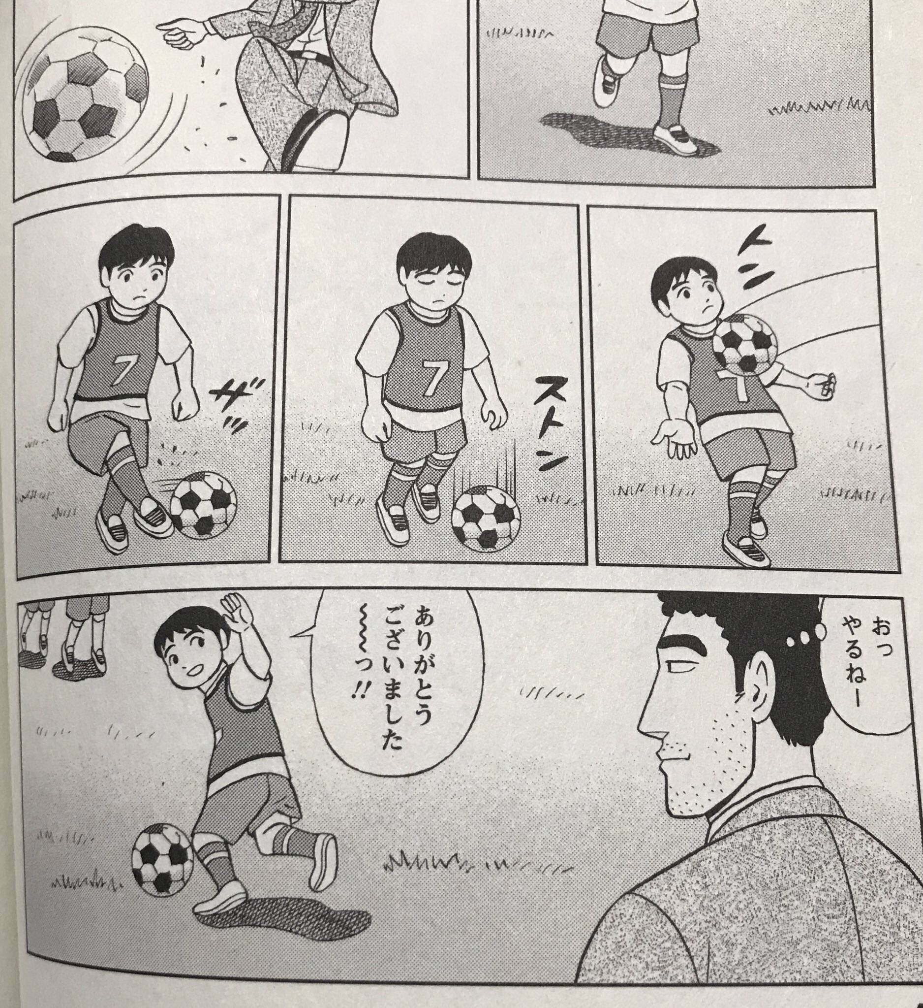 悲報 野原ひろしさん ヤバすぎる発言をしてしまう 超 マンガ速報