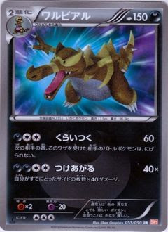 Viewing Card Pocketmonsters Net