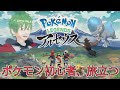 【印刷可能】 ポケモン ズ���イドス 進化 161873-ポケモ��� xy ズガイドス 進化