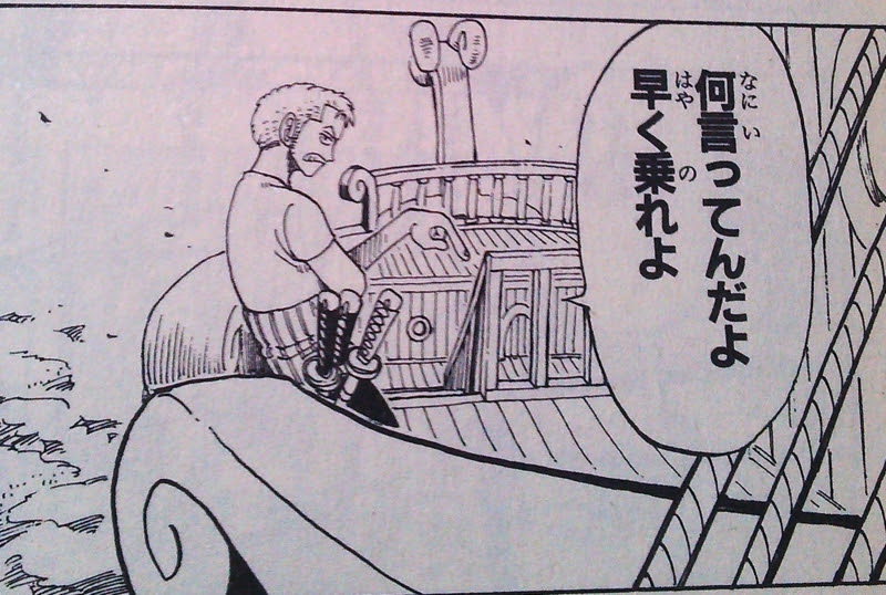 おれ達もう仲間だろ ルフィがウソップに放った名言をワンピース英語版で 漫画を英語で Cool Japan