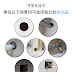 Wall Cable Hole - Terminate the cables in low voltage feed cables through the holes.