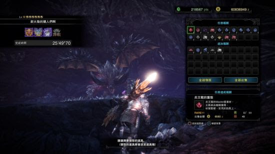 怪物猎人世界 冰原dlc操虫棍玩法及武器推荐 游民星空gamersky Com