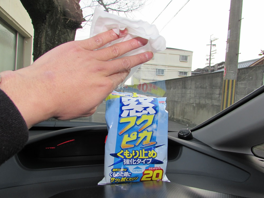 結露対策 窓が曇る理由と対策方法