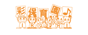 夏の行事