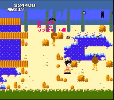 ファミコン ドラゴンボール 神龍の謎 攻略メモ ステージ13面 隠し部屋 ファミコン ドラゴンボール 神龍の謎 攻略メモ