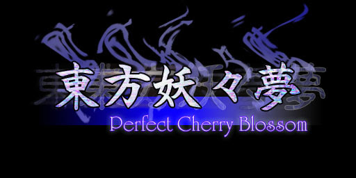 Th07 Html Manual Touhou Patch Center