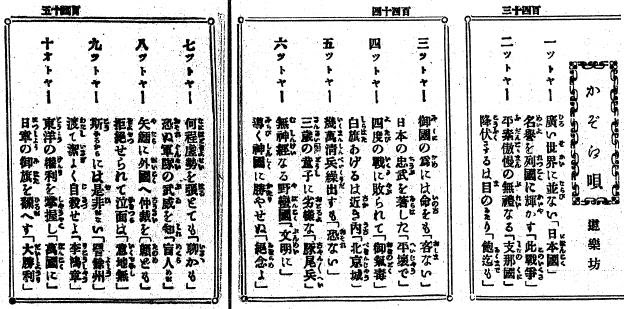ひとつとや と ひとつとせ