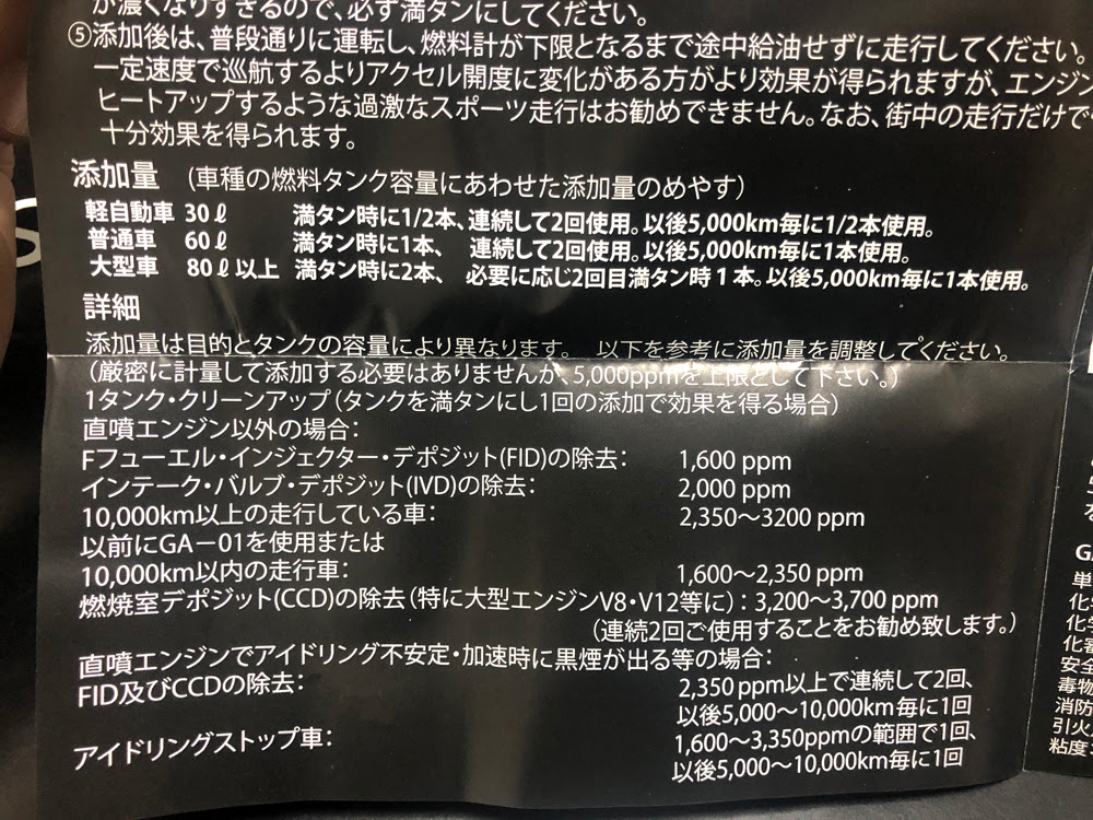 禁断の魔剤 Turbulence タービュランス Ga 01 Bmw E46 328ci ブログ