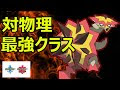 選択した画像 ポケモン xy バトンタッチ バシャーモ 477436-ポケモン xy バトンタッチ バシャーモ