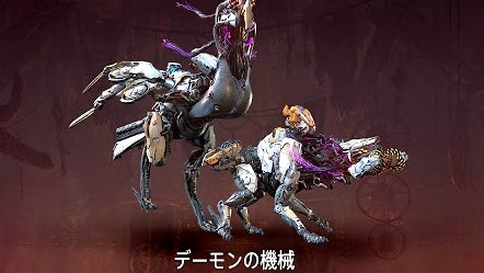 Horizon Zero Dawn Dlc凍てついた大地 攻略情報 新機械獣 スキル 武器防具 顔料交換 データポイント トロフィー一覧など Nana S Weblog