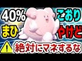 画像をダウンロード ハピ��ス対策 203885-ハピナス対策 sv