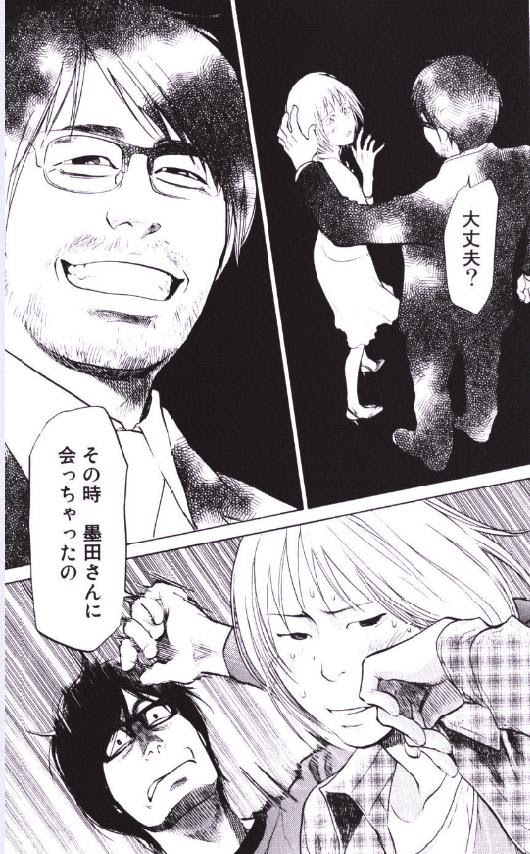 女の心の中に足跡残してこいよ 漫画 久保ミツロウ モテキ 2 イブニングkc の感想 無料 の百科事典