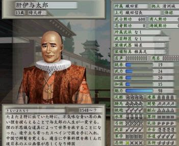 プレイ日記 太閤立志伝5 レビュー