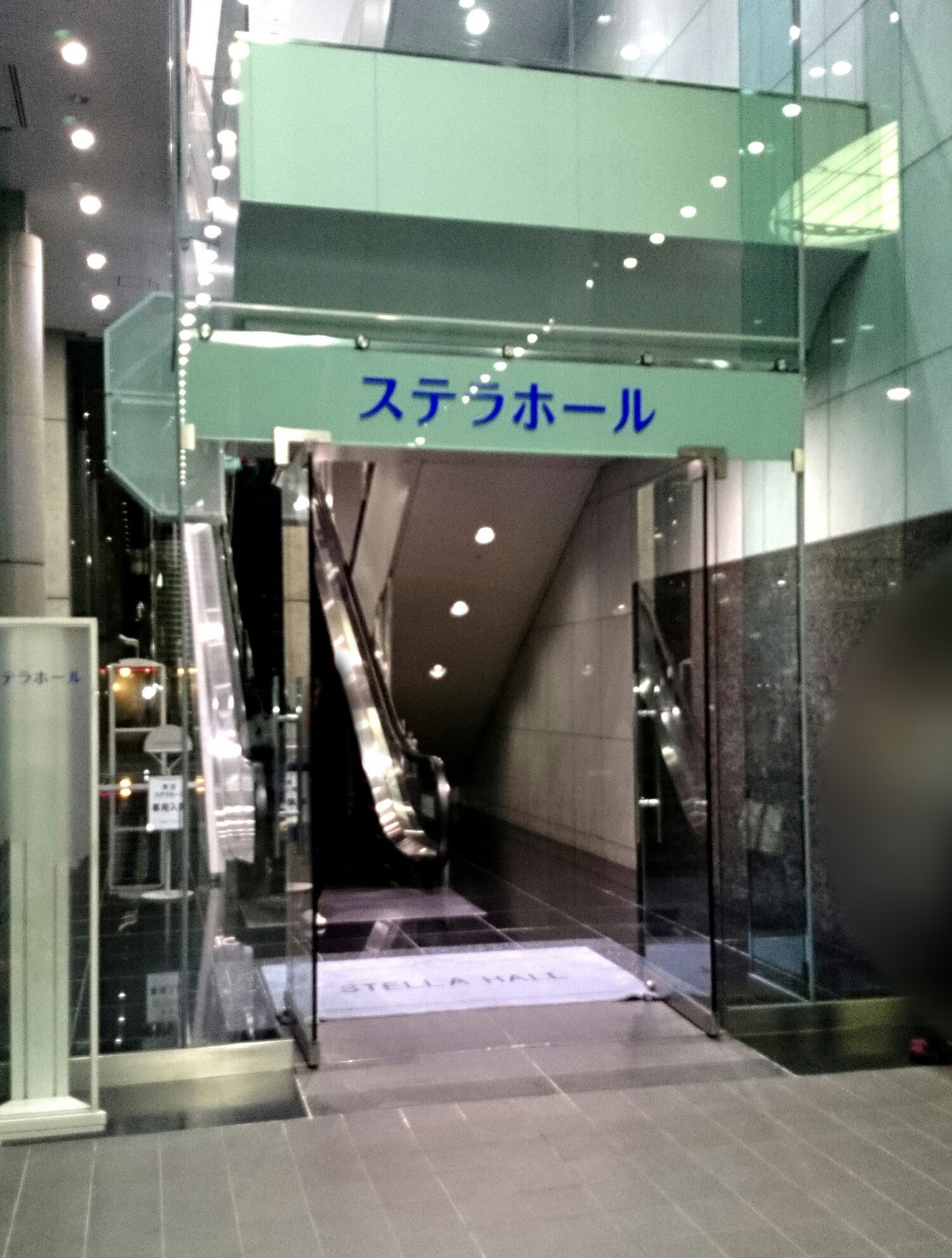 私の心は二次元と共にある つま塩の宴in大阪 夜の部