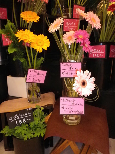 Flower Life Happy Life By ヌボー生花店 ガーベラの飾り方