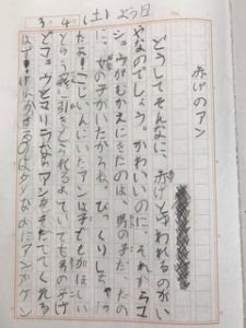 小学１年生読書感想文を習慣化 読む力と書く力を鍛える 関西中学受験体験ブログ 目指せ中学受験 コッコとたぬりの大冒険 18年受験体験記22年受験を目指す過程をお伝えします