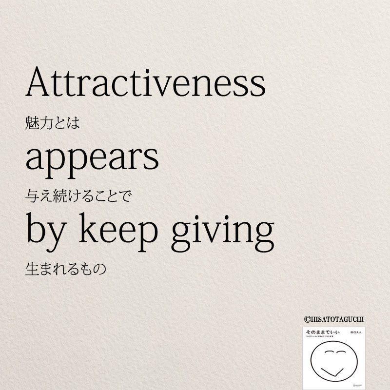 英語 ポエム 恋愛 長文