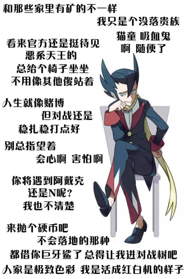 既然都叫四天王 也没必要按照顺序来排吧 看点快报