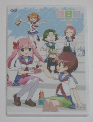 アニメ 咲日和 咲 Saki 14巻限定版特典dvd Girlslove Blog