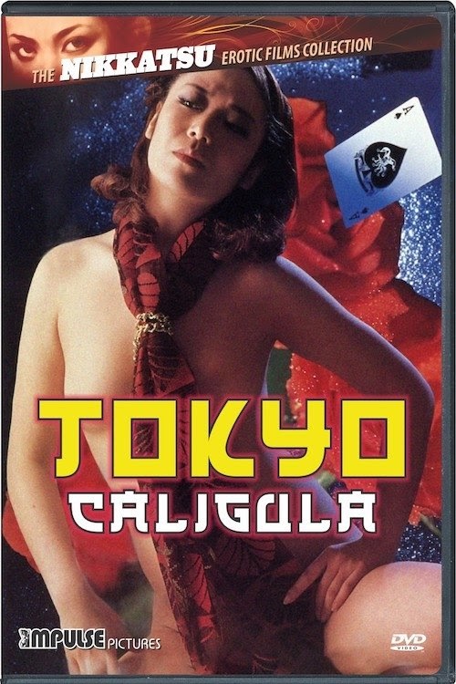 Assistir o filme 東京カリギュラ夫人 DUBLADO E LEGENDADO ONLINE 1981 EM
HD Portuguese