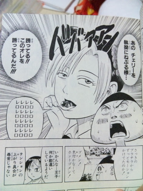 太臓もて王サーガ読み返して 写真共有サイト フォト蔵