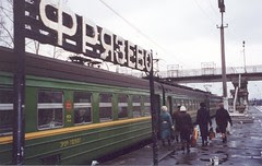 Fryazevo Station