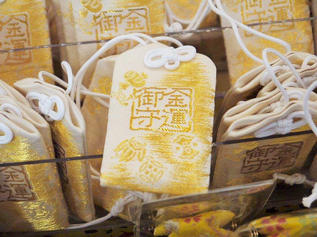 京都 御金神社の福財布を手に入れたら宝くじがバンバン当たる 大阪食べ歩き 旅 グルメ放浪記
