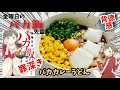 [無料ダウンロード！ √] 食べ物 イラスト リアル 144747-リアル おしゃれ 食
べ物 イラスト