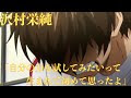 【人気ダウンロード！】 かっこいい ダイヤ の エース 名言 258449