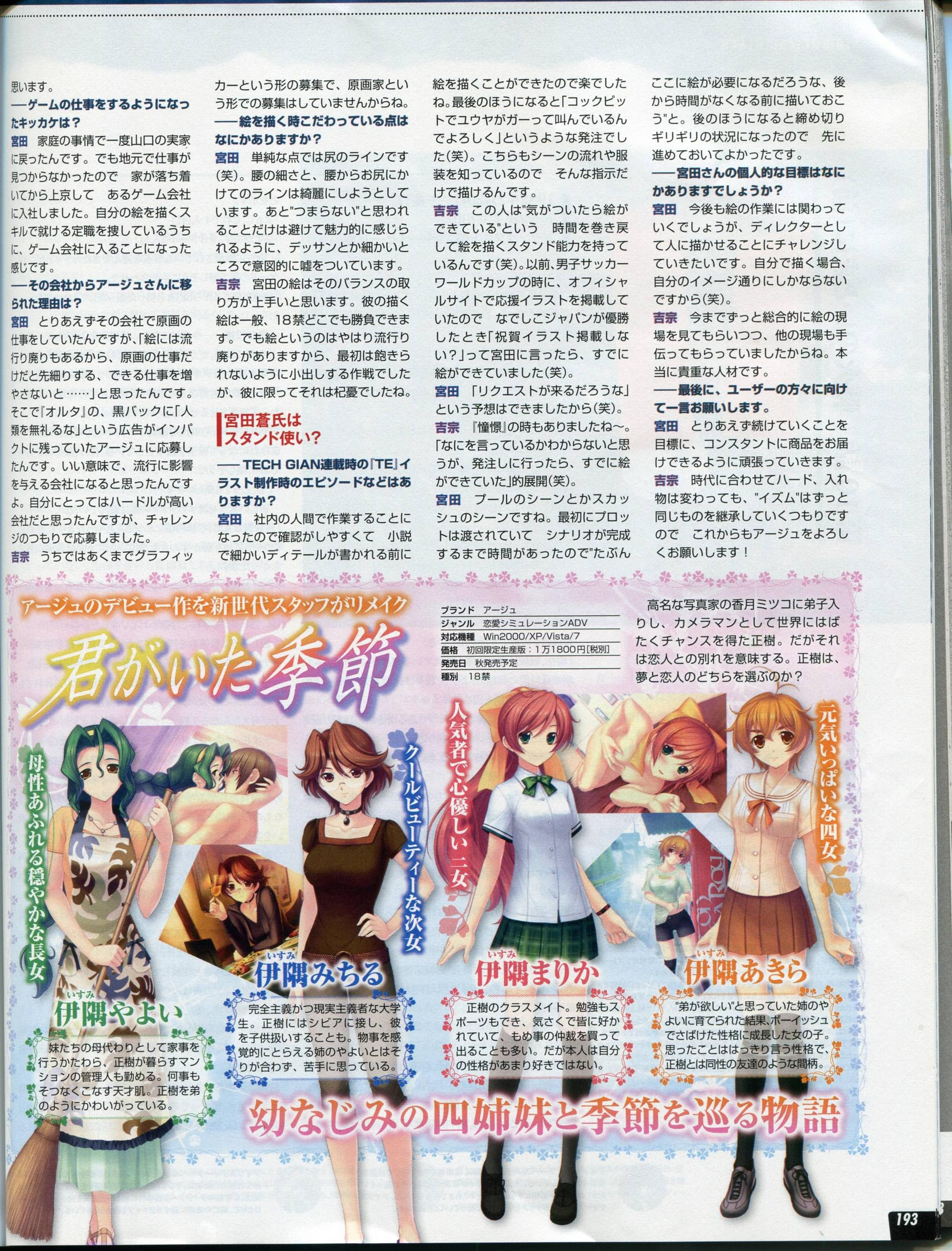 オルタ マブラヴ総合スレ Part699 シュヴァルツェスマーケン 無断転載禁止 C spink Com