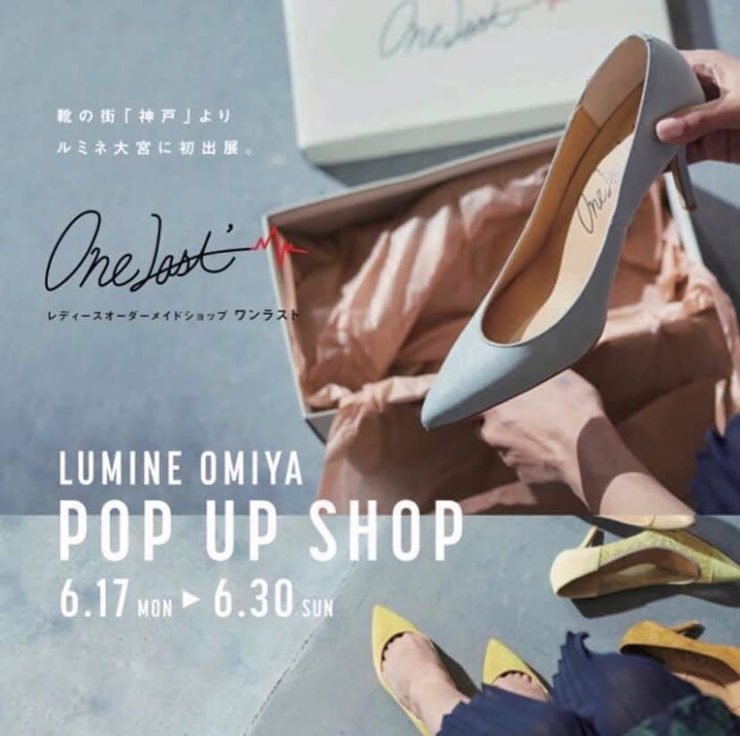 One Last By Vlook Pop Up Store ルミネ大宮2 6 17 7 17 Hubstation