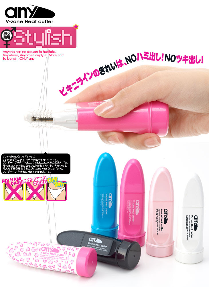 健康美容用品専門店frontrunner フロントランナー おすすめのヒートカッター コンドーム アメニティグッズ 部分入れ歯洗浄剤を通販で
