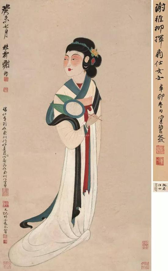 　　lot 0228 谢稚柳 癸未（1943年作） 执扇仕女 立轴 设色纸本 画心101×52.5cm；诗堂33.5×52.5cm  估价：2,000,000-3,000,000
