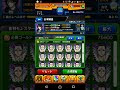 ++ 50 ++ モンスト 運極合成 できない 121672-モンスト 運極合成 できない