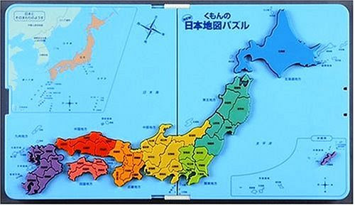 ジグソーパズル店 日本地図パズル